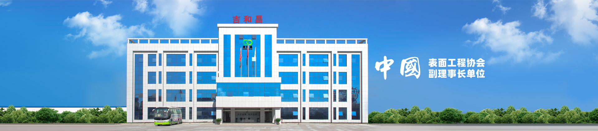 企業(yè)榮譽(yù)