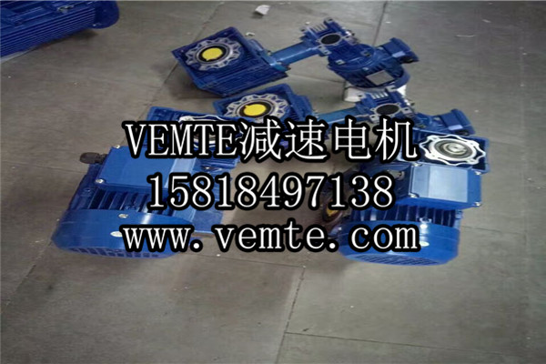 RV減速機(jī)，NMRV減速機(jī),渦輪渦桿減速機(jī) (16)