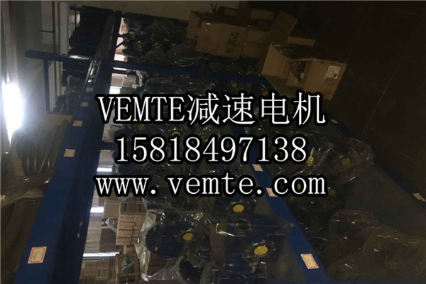 RV減速機(jī)，NMRV減速機(jī),渦輪渦桿減速機(jī) (21)