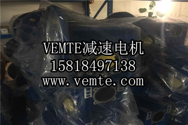 RV減速機(jī)，NMRV減速機(jī),渦輪渦桿減速機(jī) (29)