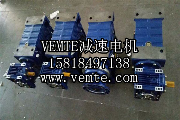 RV減速機，NMRV減速機,渦輪渦桿減速機 (13)