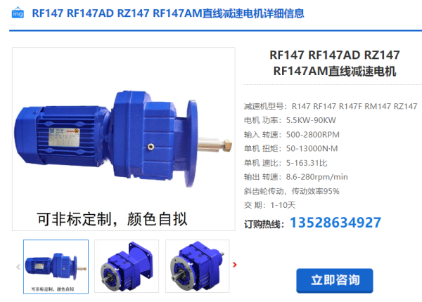 企業(yè)微信截圖_20240320134417 企業(yè)微信截圖_20240320134417