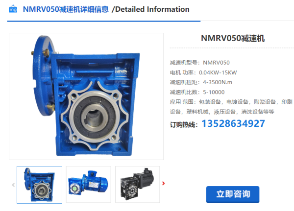 企業(yè)微信截圖_20240409135838 企業(yè)微信截圖_20240409135838