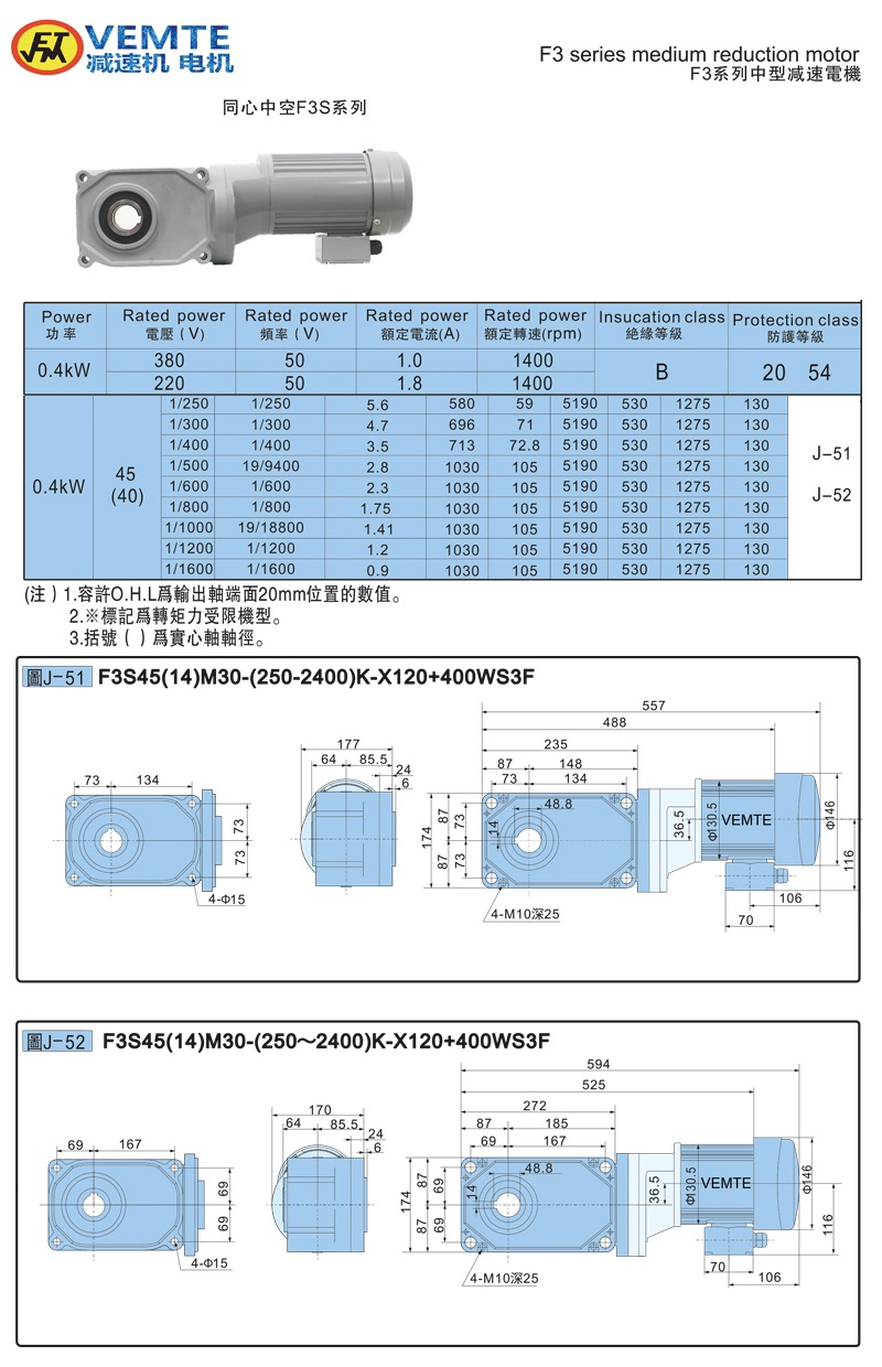 標(biāo)準(zhǔn)型大速比帶電機(jī)0.4KW-空心軸 標(biāo)準(zhǔn)型大速比帶電機(jī)0.4KW-空心軸