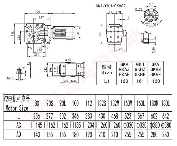 KA KH KV 87減速機 KA KH KV 87減速機