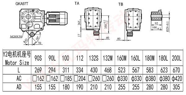 KA97T減速機(jī)圖紙 KA97T減速機(jī)圖紙