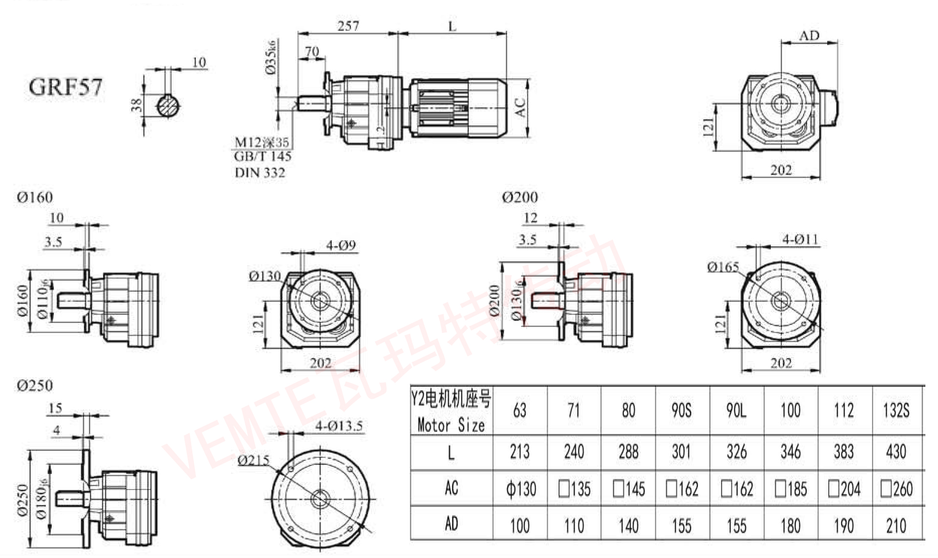 RF57減速機圖紙 RF57減速機圖紙