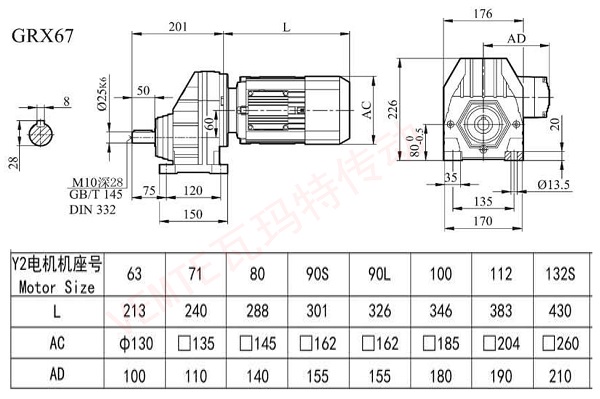 RX67減速機(jī)圖紙 RX67減速機(jī)圖紙