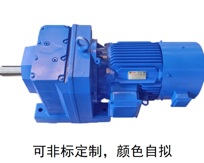 R147 R147AD R147AM斜齒輪R減速電機 R147 R147AD R147AM斜齒輪R減速電機