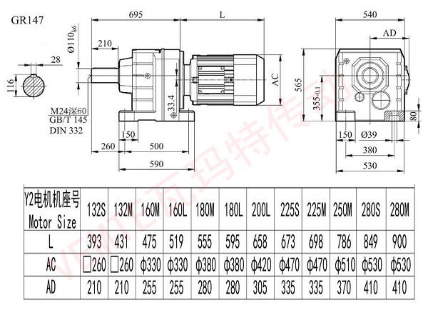 R147減速機圖紙 R147減速機圖紙