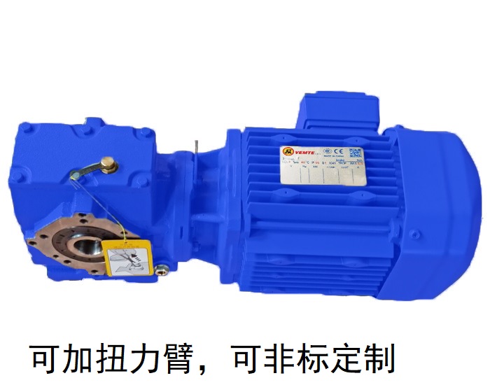 減速機SA47 SA47/T SH47 SA47AD空心軸減速機電機 減速機SA47 SA47/T SH47 SA47AD空心軸減速機電機