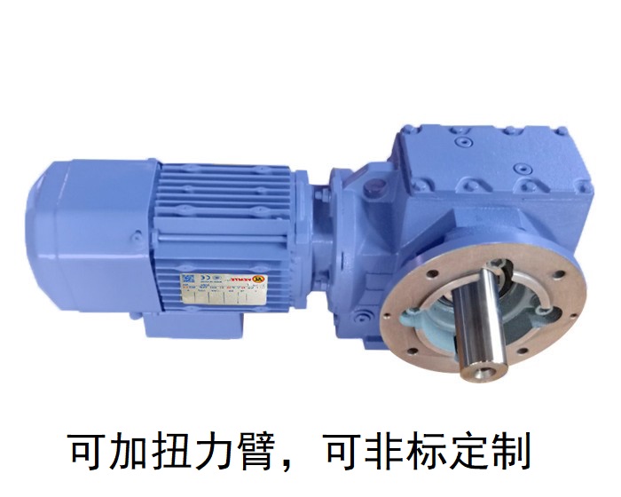 SF67 SF67AD SF67AM直角蝸輪蝸桿減速機 SF67 SF67AD SF67AM直角蝸輪蝸桿減速機