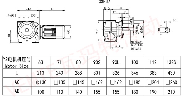 Sf67減速機圖紙 Sf67減速機圖紙