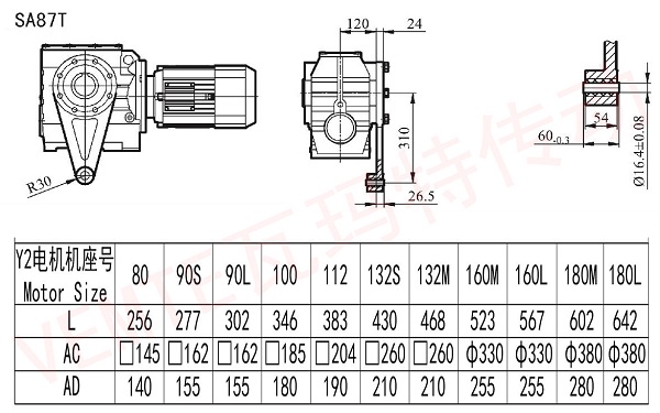 Sa87T減速機(jī)圖紙