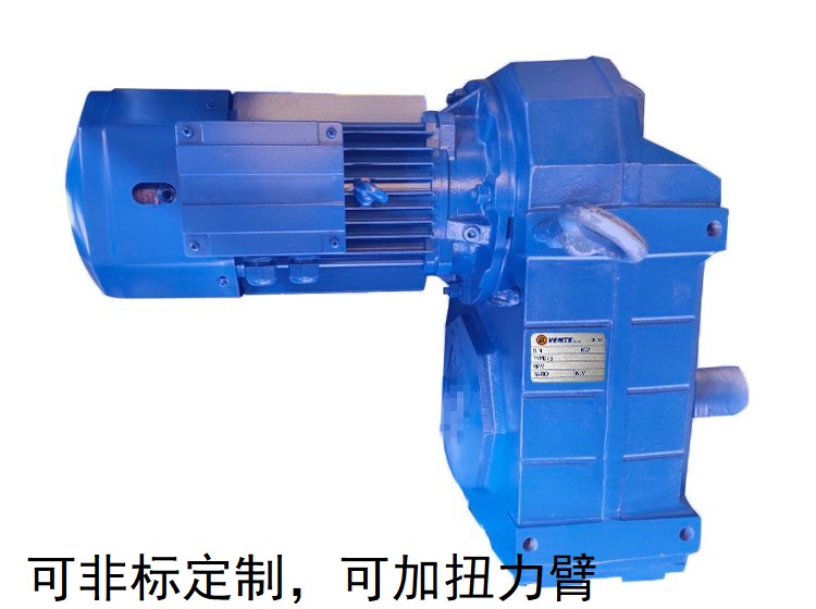 減速機F67 F67AD F67AM 減速機F67 F67AD F67AM