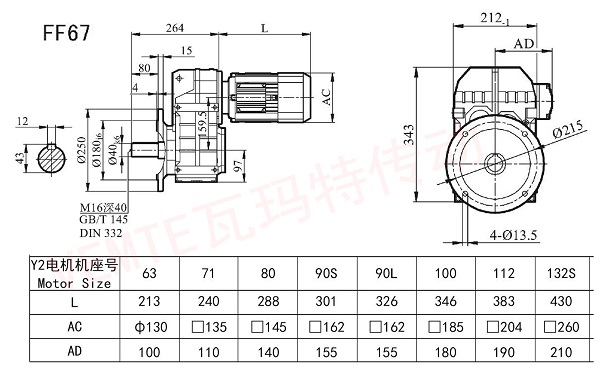 FF67減速機(jī)圖紙 FF67減速機(jī)圖紙