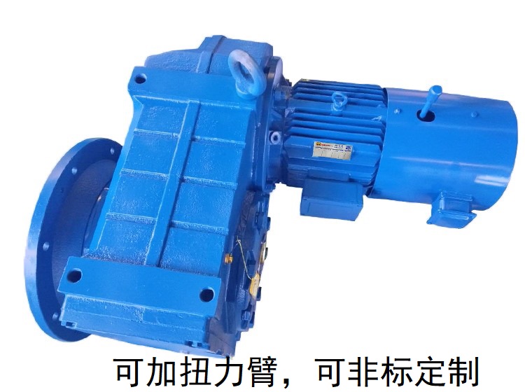 FAF97減速機(jī) FAF97 FHF97 FVF97 FAF系列減速電機(jī) FAF97減速機(jī) FAF97 FHF97 FVF97 FAF系列減速電機(jī)