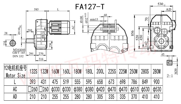 FA127T減速機圖紙 FA127T減速機圖紙