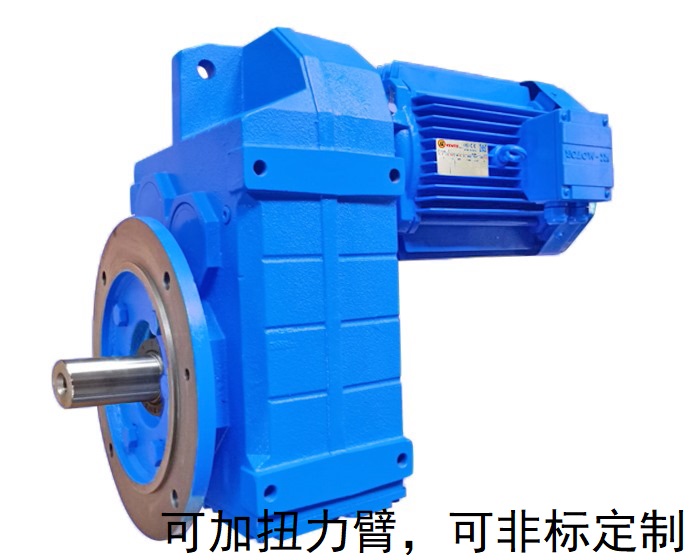 FF157減速機 FF157AM FF157AD 大型齒輪減速器 FF157減速機 FF157AM FF157AD 大型齒輪減速器